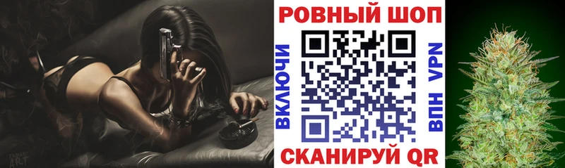 Где купить Павловск КОКАИН ЭКСТАЗИ Конопля МЕФ