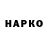 ГЕРОИН VHQ Hooper Cooper