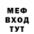 МЕТАДОН VHQ litestrike