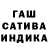 Каннабис AK-47 baterna Baterna