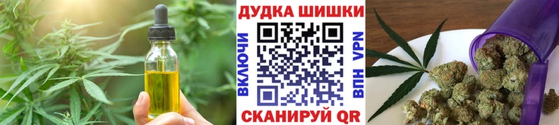 Canna-Cookies марихуана Павловск