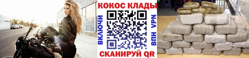 COCAIN 97% Павловск