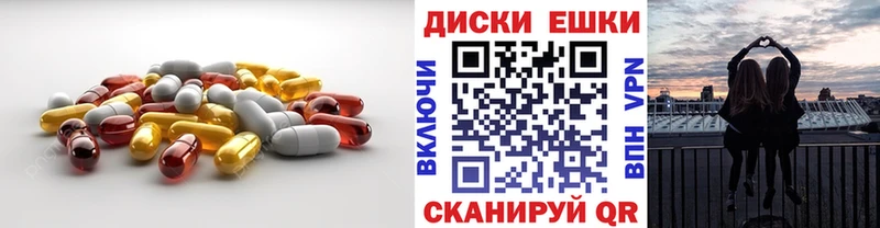 shop Telegram  Павловск  Ecstasy MDMA 
