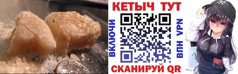 Кетамин ketamine  Павловск 