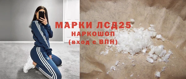гашиш Белоозёрский