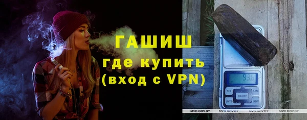 кристаллы Беломорск