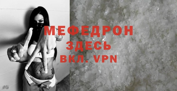 кристаллы Беломорск