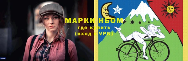прущие грибы Белокуриха