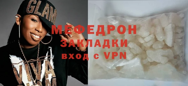 кристаллы Беломорск