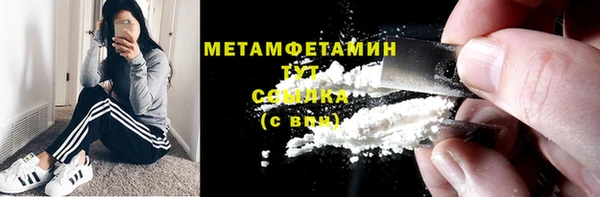 кристаллы Беломорск