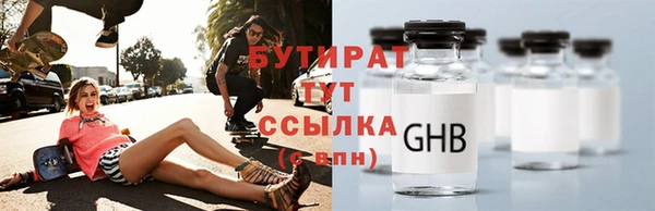 гашиш Белоозёрский