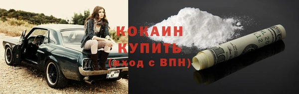 кристаллы Беломорск