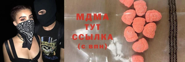кристаллы Беломорск