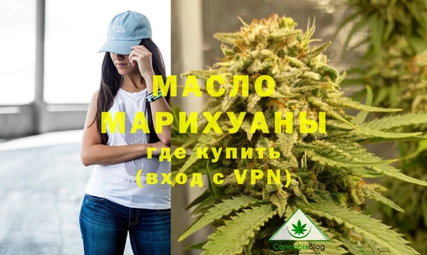 кристаллы Беломорск