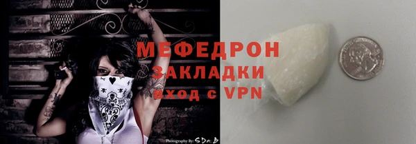 прущие грибы Белокуриха