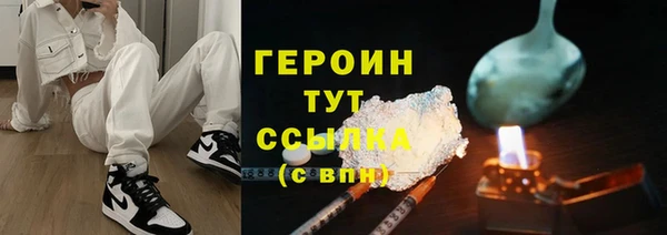 кристаллы Беломорск