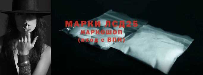 гашиш Белоозёрский