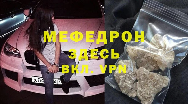кристаллы Беломорск