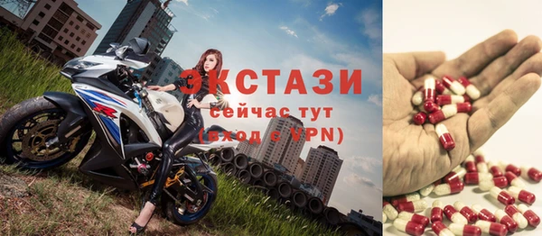 прущие грибы Белокуриха