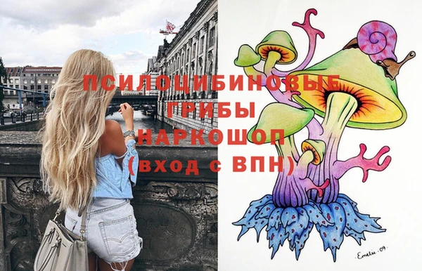 кристаллы Беломорск