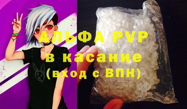 кристаллы Беломорск