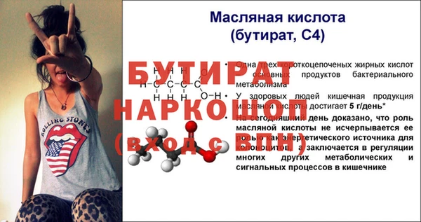 кристаллы Беломорск