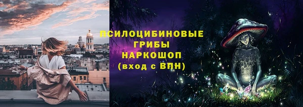 кристаллы Беломорск