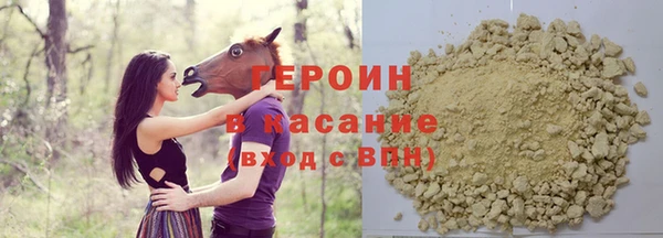 кристаллы Беломорск