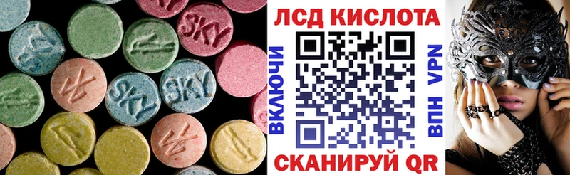 Лсд 25 экстази ecstasy Павловск