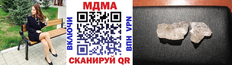 MDMA VHQ  наркотики  Павловск 