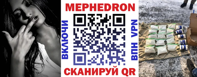 Меф кристаллы  Павловск 
