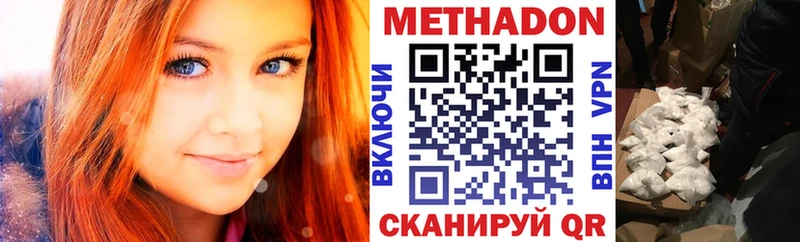 Метадон мёд  продажа наркотиков  Павловск 