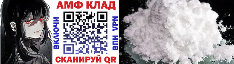 что такое наркотик  Павловск  МЕТАМФЕТАМИН кристалл 