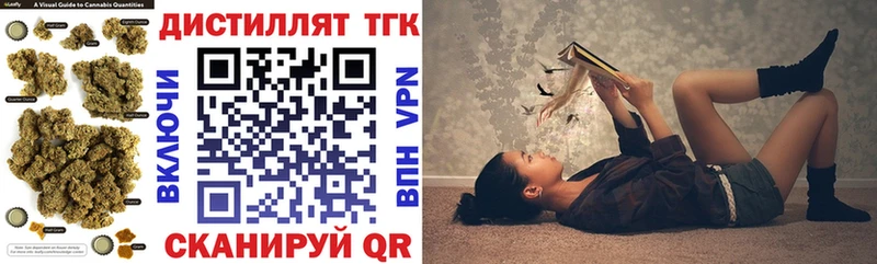 ссылка на мегу tor  Павловск  Дистиллят ТГК жижа 