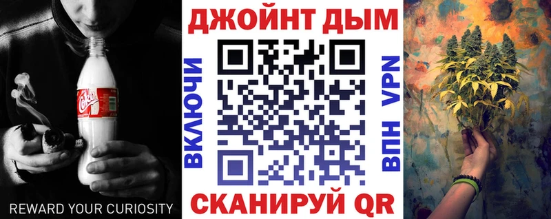 МАРИХУАНА планчик  Павловск 